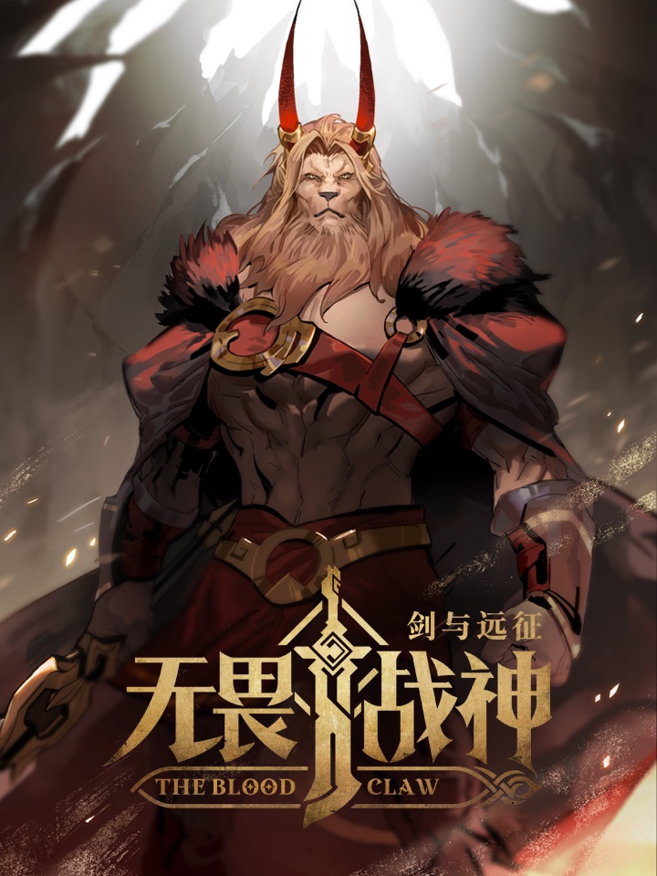 剑与远征无限钻石教程_banner