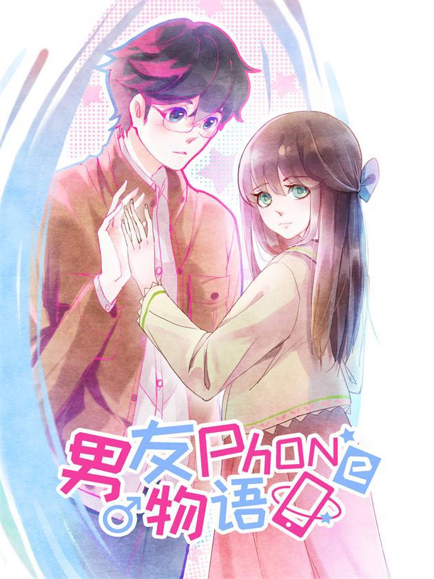 男友phone物语_banner