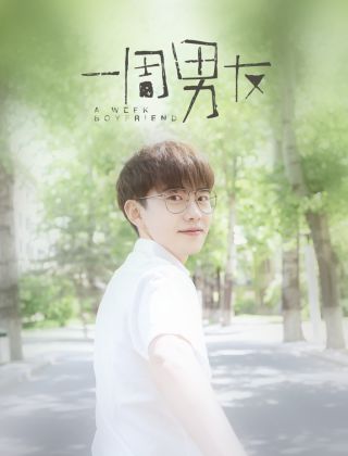 男友一周一次啪正常吗_banner