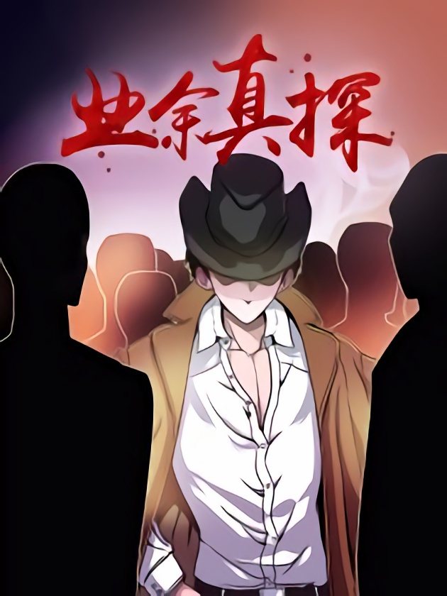 业余联赛_banner