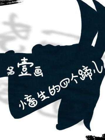 大画西游动漫_banner