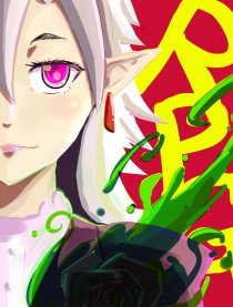 RPG!RPG!_banner