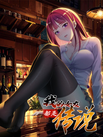 我的女友是魔女_banner