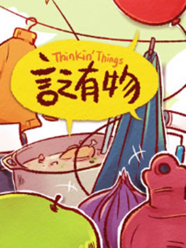 言之有情_banner