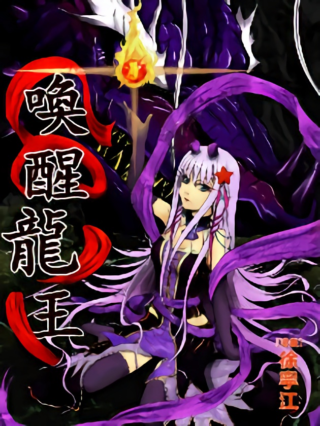 唤醒歌曲_banner