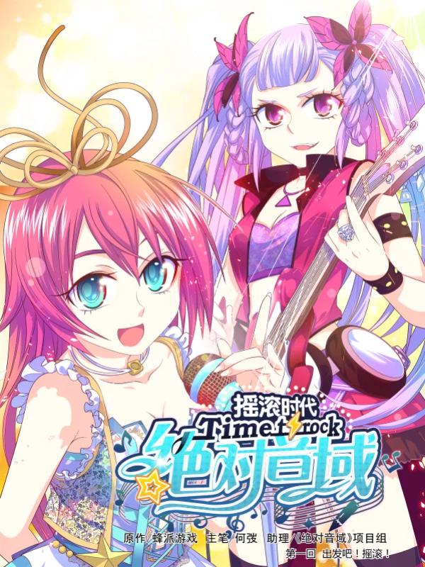 绝对音感测试_banner