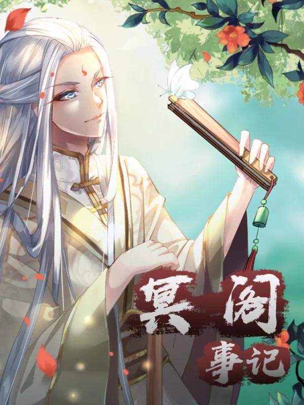 冥想音乐放松身心缓解负面情绪_banner