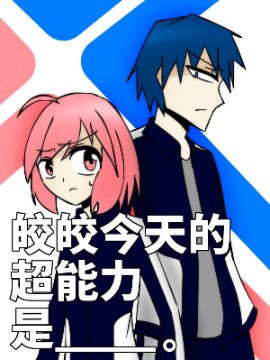 皎皎创作的原声_banner