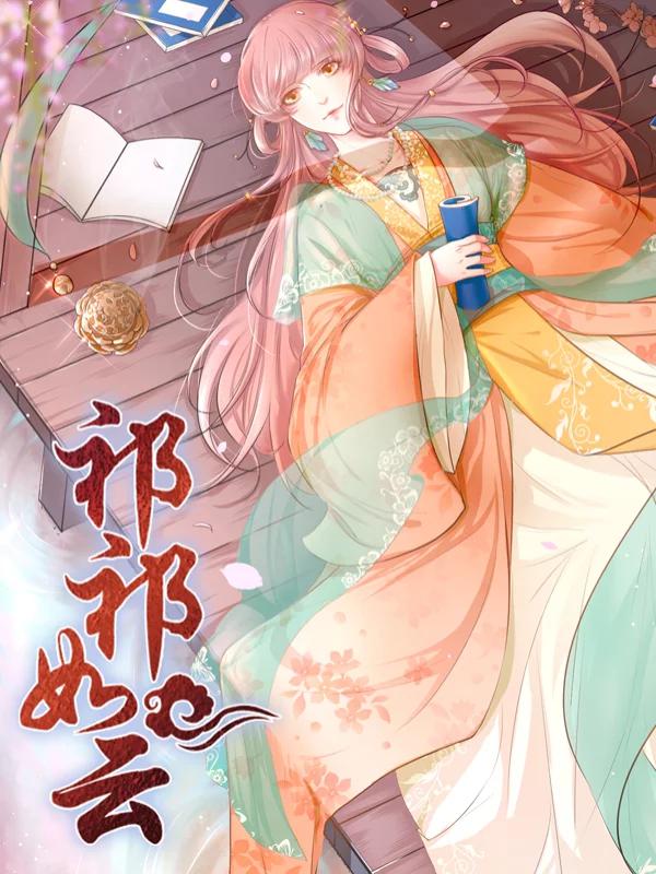 祁祁子_banner