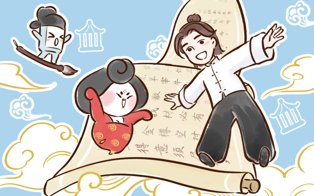 跟着唐妞读唐诗_banner