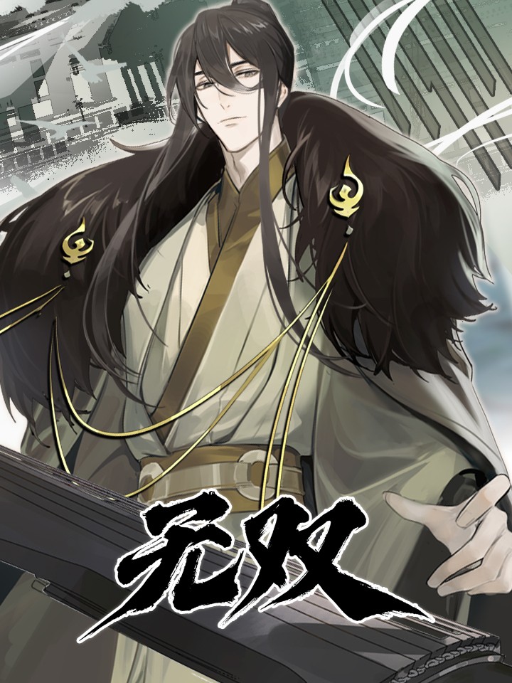 无心法师_banner