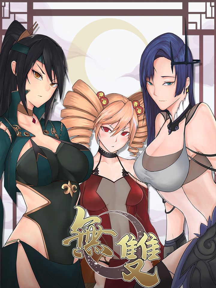 无双国士短视频_banner