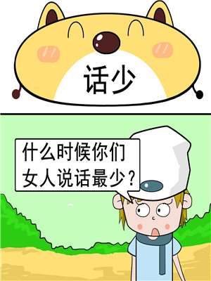 很多可能性