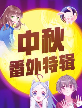 中秋番禺哪里好玩_banner