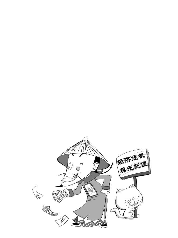 官场逗漫画_banner