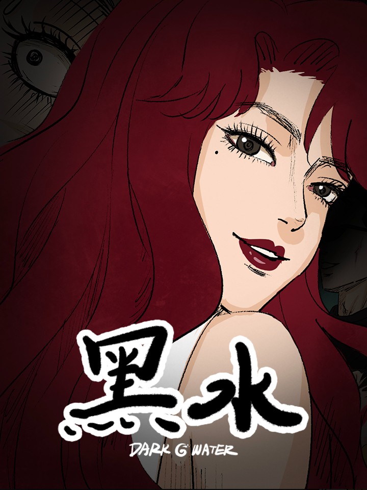 黑水县生态环境问题_banner