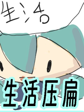 男生对你说傻fufu_banner