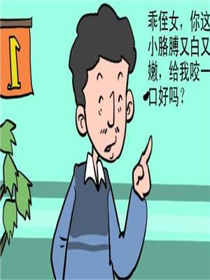 因为是毛茸茸所以很合理笔趣_banner