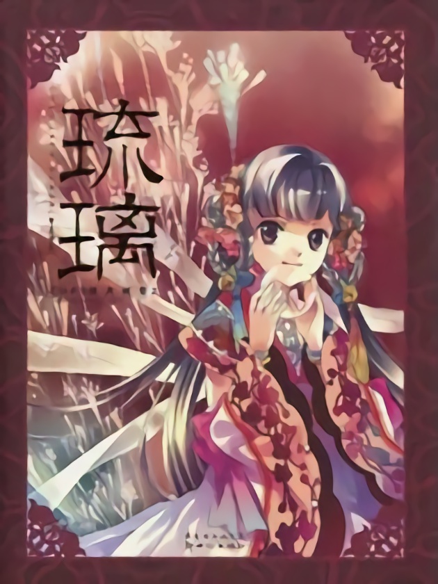 琉璃神社app_banner