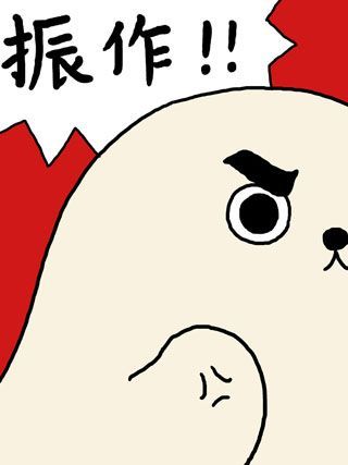 海豹漫画表情包_banner