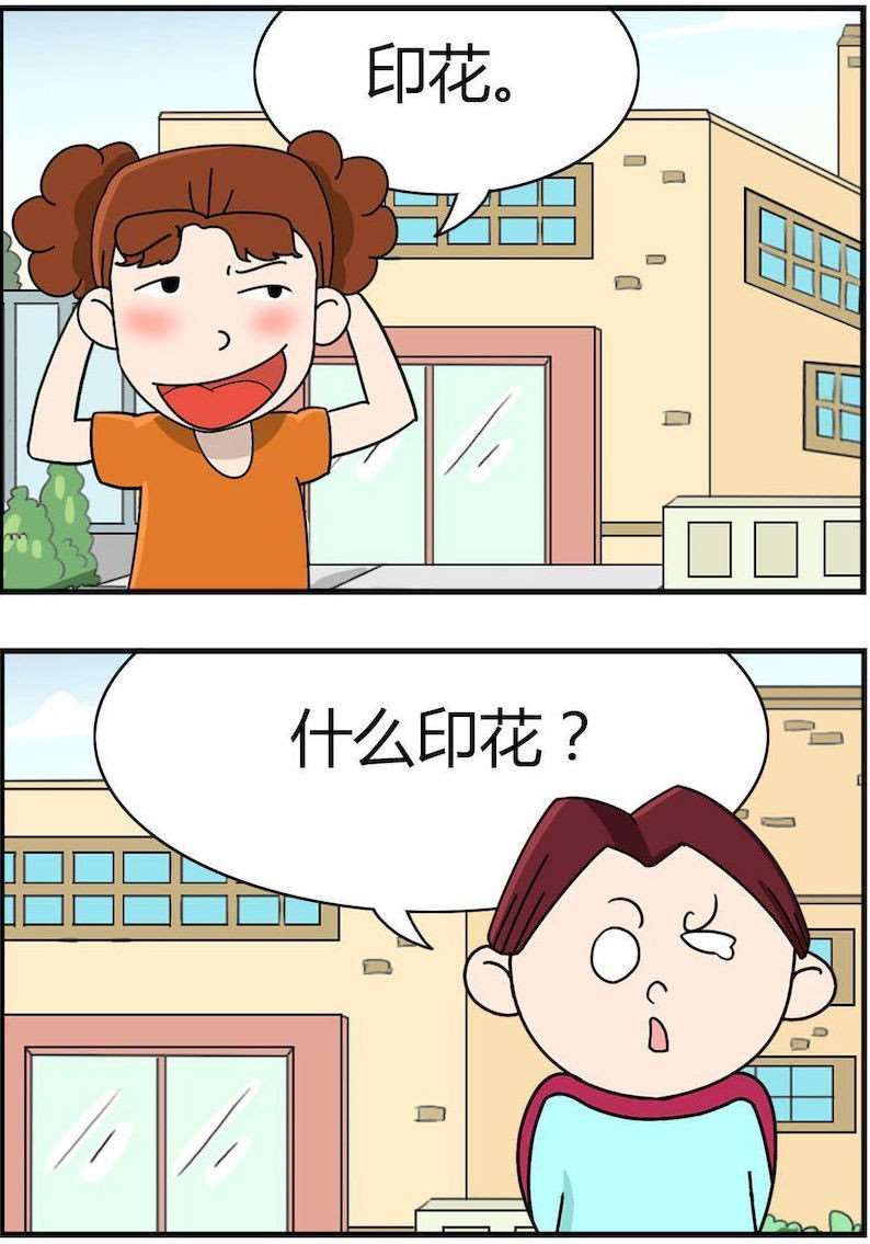 小偷拼图第四部