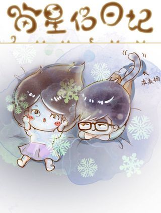 喵星人饲养日记漫画_banner