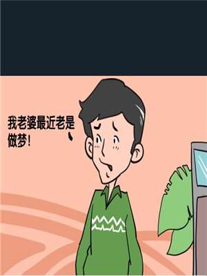 白日梦我漫画版免费阅读快看_banner