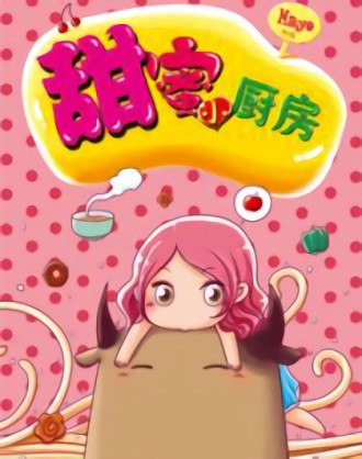 我想看甜蜜小屋_banner