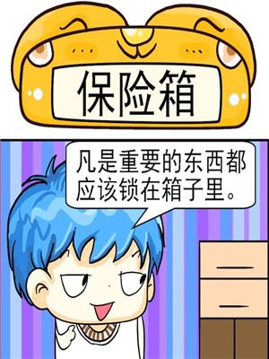 保险箱没电了打不开怎么办_banner