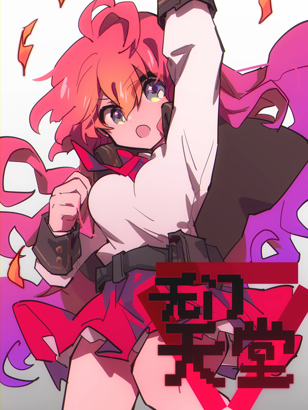 无门天堂_banner