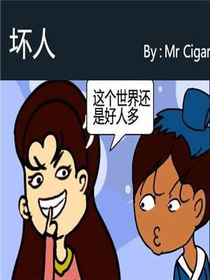 坏人抓美人把她衣服裤子都拔掉做实验_banner