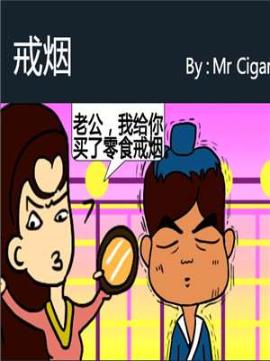 戒烟一个月后的症状有哪些_banner