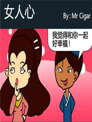 女人心理特点_banner