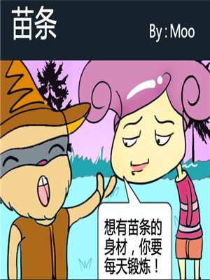 苗条淑女君子好逑的意思是什么_banner