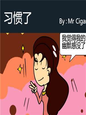 习惯了一杯一杯的灌醉自己_banner