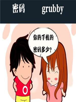 密码电视剧30集富婆约会修理工