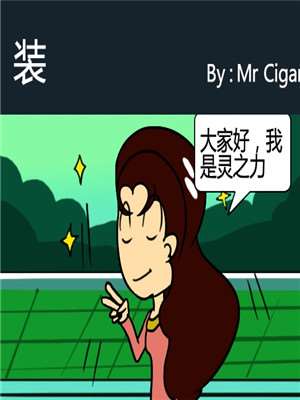 装字的部首_banner