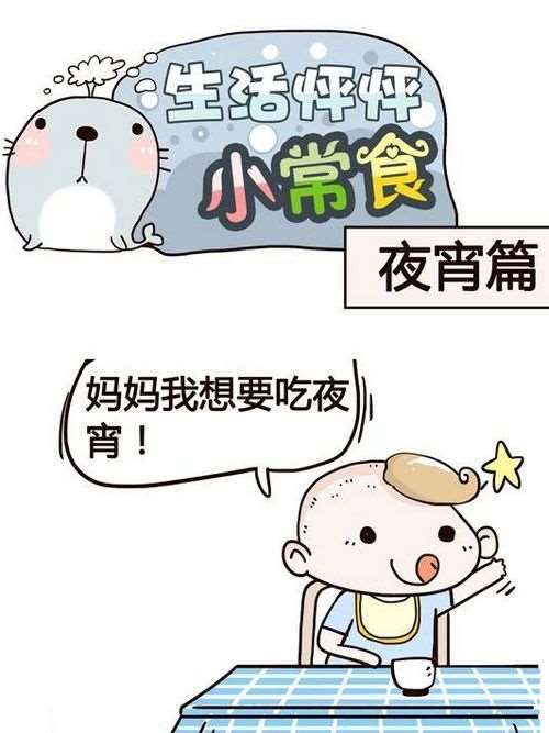 生活中心动时刻