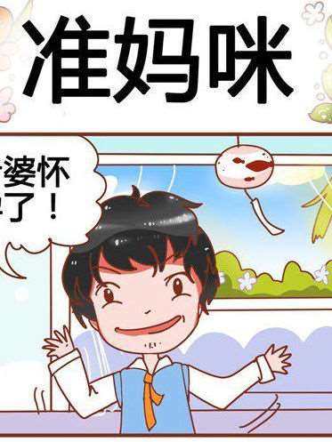 妈咪家幼儿园_banner