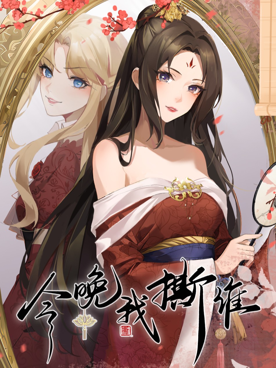 今晚我们说相声完整_banner