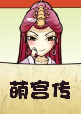 杂思录漫画全集免费下拉式_banner