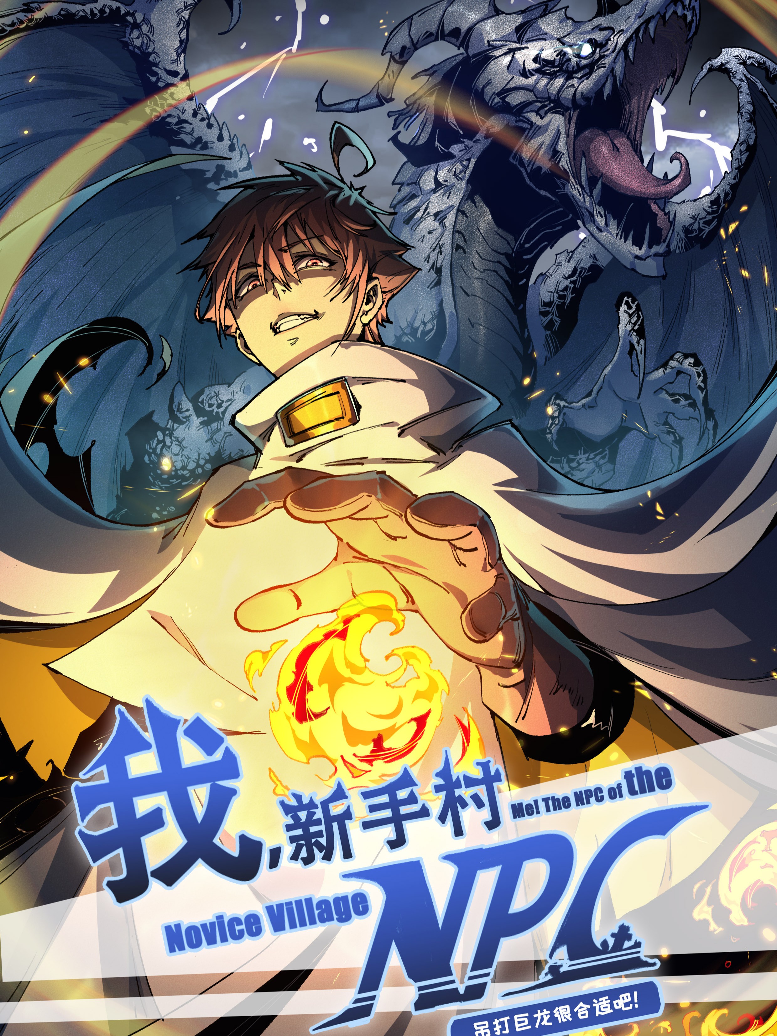 rpg新手村攻略_banner