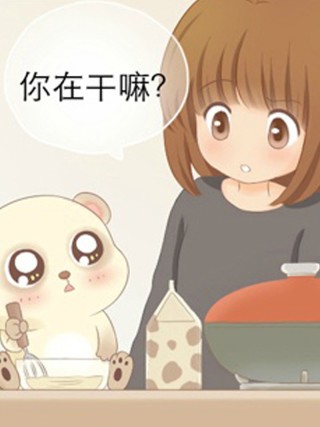 奇怪的客人漫画_banner