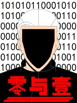 零与一之间有复数吗_banner