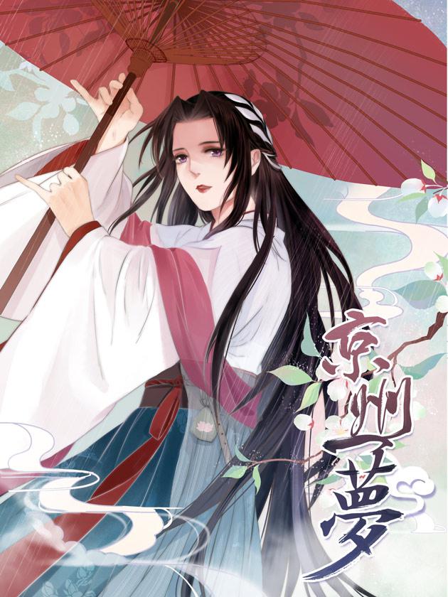 荆州盈科律师事务所官网_banner