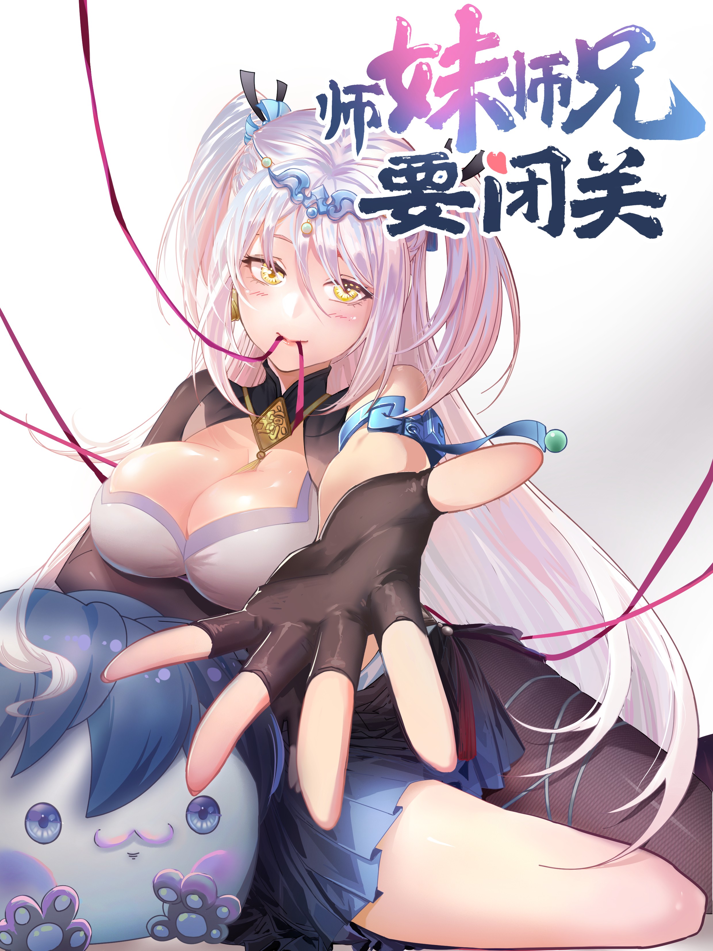 师兄要闭关漫画_banner