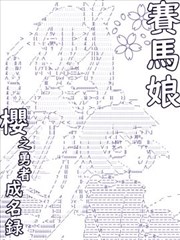 赛马娘樱花技能_banner