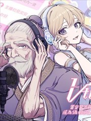 vtuber在哪直播_banner