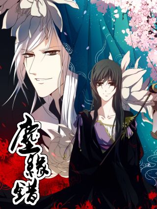 尘缘歌曲原唱_banner