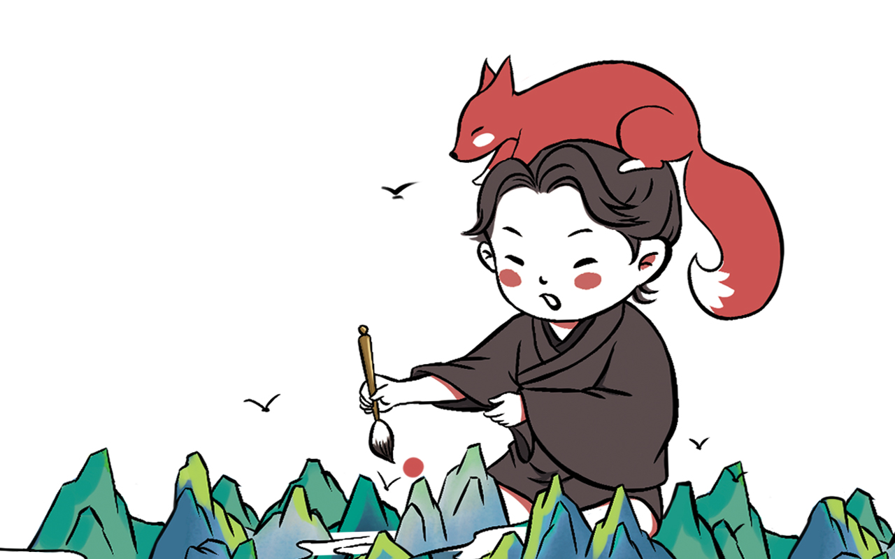 山有木兮歌词_banner